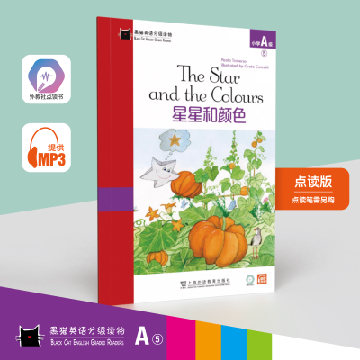 醉染图书The Star and the Colours9787544663458