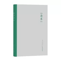 醉染图书读库20049787513341042