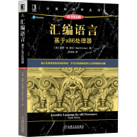 醉染图书汇编语言 基于x86处理器 原书第8版9787111690436