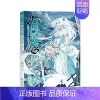 斗破苍穹30 [正版] 斗破苍穹漫画书全套1-69册 任选 斗破苍穹小说改编 漫画全集无删减 动漫斗破苍穹的漫画书典藏版