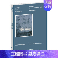 [正版]新书 埃莱娜·比奈:光影对话三十年:dialoghi works from 1988 to 201897875