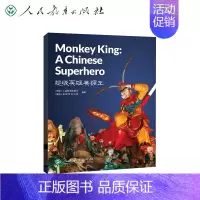 [正版]书籍中国读本系列丛书(第二辑) 超级英雄美猴王 Monkey King: a Chinese Superhero