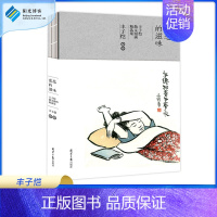 [正版]慈悲的滋味 丰子恺散文漫画精选集 中国当代文学书 文学文艺漫画小说生活美学名家励志经典 近代随笔阅读书籍