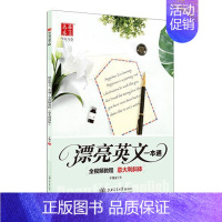 意大利斜体 无赠品 [正版]于佩安花体英文字帖圆体手写印刷体意大利斜体英语练字帖衡水体字帖花式大学生艺术字体女生漂亮英文