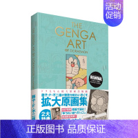 [正版]哆啦A梦扩大原画集 THE GENGA ART OF DORAEMON 日文原版 附英文翻译 初回限定特典 赠2