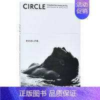 [正版]山下智久写真集:Circle 通常版 付特典明信片 講談社出版 日文原版进口图书籍 明星偶像摄影集