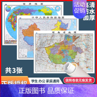 [正版]2022新版中国地图世界地图河南省地图三张1.06*0.76m防水覆膜家用学生学习办公装饰画宿舍墙贴中华人民共和