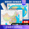 [正版]2张2022年全新中国地图+世界地图 墙贴 超大地图挂图家用高清防水书房贴画装饰画初中高中小学生通用新版中华人民