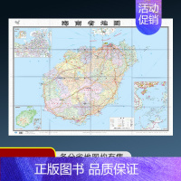 [正版]盒装2022新版海南省地图贴图纸质折叠便携带中国分省系列地图约1.1×0.8米含交通旅游乡镇村等丰富实用信息
