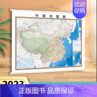 [正版]2023年中国交通挂图 中国地图挂图交通版 覆膜防水地图 哑膜不反光 1.4米*1米 高铁铁路 国道 高