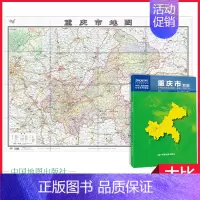 [正版]重庆地图 重庆市地图贴图2022年新版 城区图市区图 分省地图地形图 折叠便携 约1.1米X0.8米城市交通路线