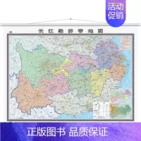 [正版]赠无痕钉贵州省 湖南省 湖北省 江西省 安徽省 浙江省 江苏省 上海市 江浙沪地图长江经济带地图挂图1.5米X1