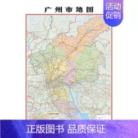 [正版]广州市地图挂图(双面覆膜