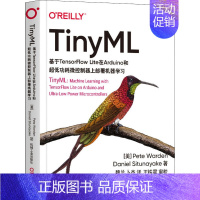 [正版]TinyML 基于TensorFlow Lite在Arduino和超低功耗微控制器上部署机器学习