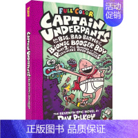 内裤超人7 平装 [正版]Captain Underpants 内裤超人全彩版 1-11 Dog Man 作者 Dav