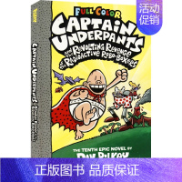 内裤超人10 平装 [正版]Captain Underpants 内裤超人全彩版 1-11 Dog Man 作者 Dav