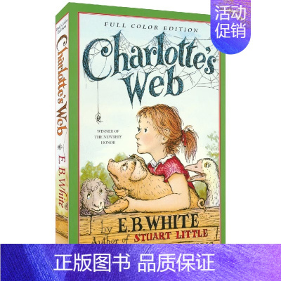 夏洛的网全彩版 [正版]Charlotte's Web Holes Miss May 纽伯瑞文学奖小说 中学生必读小说作