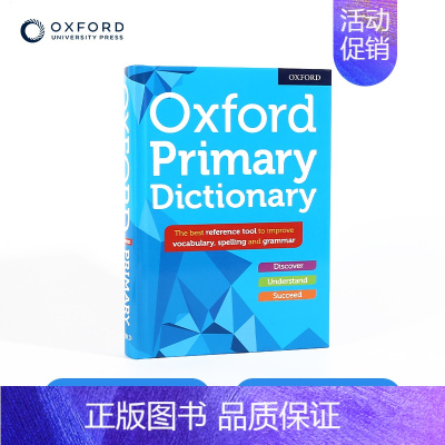 [正版]牛津小学词典 Oxford Primary Dictionary 英英词典 8岁+ 牛津英语字典 学习型词典