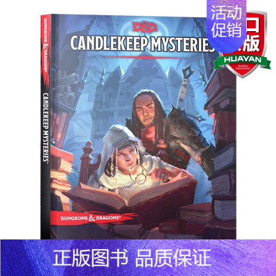 龙与地下城 烛堡奇事 [正版]华研原版 龙与地下城 玩家手册 英文原版 Dungeons & Dragons Playe