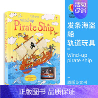 [正版]Usborne轨道书 英文原版 Wind-up pirate ship 发条海盗船 尤斯伯恩益智玩具书 儿童玩