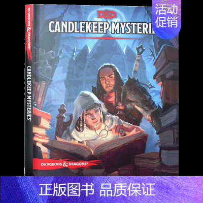 龙与地下城 烛堡奇事 [正版]龙与地下城 斯特拉德的诅咒 英文原版 Curse of Strahd Dungeons a