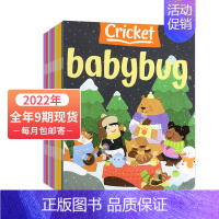 Babybug 现刊2022全年9套 [正版]Babybug虫宝宝2022年幼儿英语画报儿童启蒙蟋蟀杂志童书外刊科普读物
