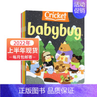 Babybug 现刊2022上半年刊 5套 [正版]Babybug虫宝宝2022年幼儿英语画报儿童启蒙蟋蟀杂志童书外刊科