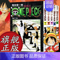 [正版]海贼王漫画书全套卷6-10册 航海王6-7-8-9-10漫画全集中文珍藏版尾田荣一郎著ONE PIECE日本