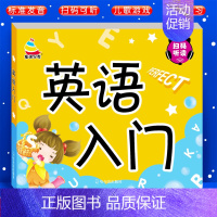 英语入门 小学通用 [正版]赠音频英语学习神/器英语入门自学零基础单词记背神器启蒙绘本语法时文英语晨读美文小学生口语儿歌