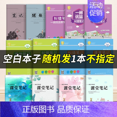 [数量发1本]一阅优品 [正版]米小圈上学记 我上三年级套装四本 儿童文学漫画童话故事兴趣提升阅读快乐课外书六至