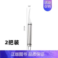 不锈钢款2个 [正版]虾线剔除刀去虾线神器实木不锈钢厨房多功能剥虾壳挑鱼肠开虾背刀