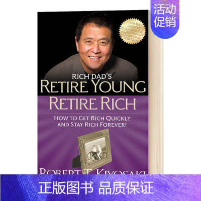 [正版]华研原版 穷爸爸富爸爸系列提前退休 英文原版 Rich Dad's Retire Young Retire Ri