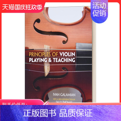 [正版]英文原版 Principles of Violin Playing and Teaching 小提琴演奏和教学原