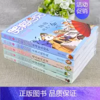 [正版]5册全套笑猫日记又见小可怜杨红樱系列樱花巷的秘密五年级课外书小学生课外阅读书籍全集转动时光的伞云朵上的学校青蛙