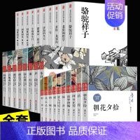 [正版]全28册鲁迅全集老舍经典作品全集茶馆四世同堂老舍散文集书籍老舍的书故乡骆驼祥子茶馆老舍全集朱自清散文集林微因萧