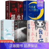 [⭐推荐-5册]世界经典文学名著全套 [正版]月亮与六便士书籍毛姆原著短篇小说全集经典作品集和六便士 世界文学外国名