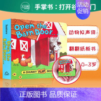 [正版]手掌书:打开谷仓的门Open The Barn Door Find a Cow纸板书 翻翻书 动物农场 认知启