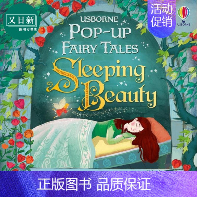 [正版]尤斯伯恩立体童话 睡美人USB Pop-up Fairy Tales Sleeping Beauty 英文原版
