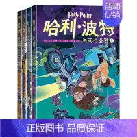 [正版]王芳哈利·波特与死亡圣器中国封面J.K.罗琳