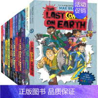 地球上最后的孩子11册(章节书8册+漫画1册+番外篇2册) [正版]The Last Kids On Earth 地球上