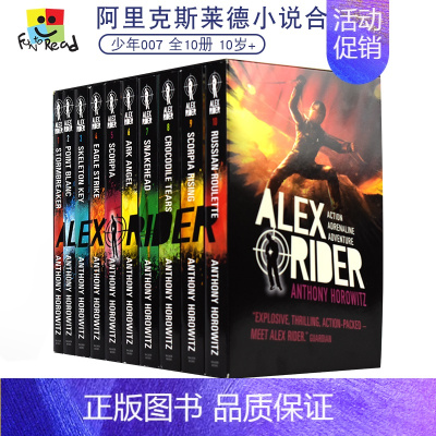 [正版]Alex Rider Collection 阿里克斯莱德 少年侦探007 英国学乐出版 10本套装礼盒 儿童英