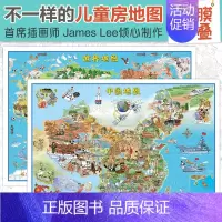 [正版]儿童地图 地图世界和中国地图 2022新版 给孩子的中国地图世界地图(简装)约84*60cm 幼儿地图 图画地图