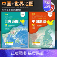 中国地图 全国通用 [正版]2024金博优中国地图世界地图 双面内容耐折耐翻覆膜防水便携带学生实用的地理地图 中国地图出