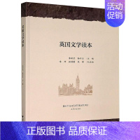 [正版]英国文学读本 李新德 著 大中专 大中专文科语言文字 英国文学/欧洲文学 书店图书籍浙江大学出版社