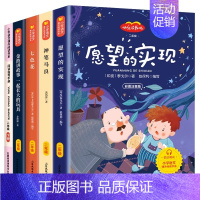 2年级下全4册]愿望的实现+神笔马良+七色花+金波讲故事+一起长大的玩具 [正版]小鲤鱼跳龙门注音版5册二年级上快乐读书