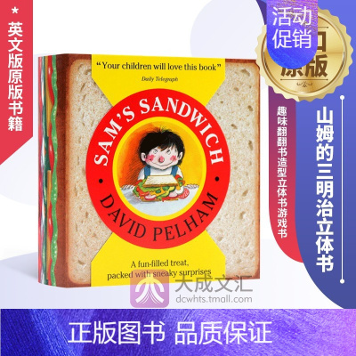 [正版]Sam's sandwich 英文原版 山姆的三明治 英文版原版英语趣味翻翻书 造型立体书游戏书 创意绘本 精装