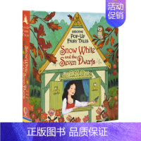 白雪公主 [正版]Usborne Pop-Up Books 幼儿认知立体书 自然 动物 恐龙 白雪公主 三只小猪 经典童