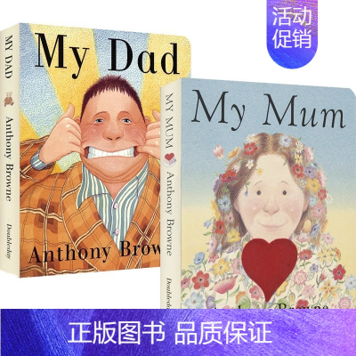 我爸爸&我妈妈 2册 [正版]My Mum My Dad 我的爸爸&我的妈妈2册 Anthony Browne 安东尼布