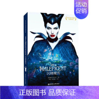 [正版]迪士尼双语大电影沉睡魔咒Maleficent 中英文双语阅读物图书籍 青少年小学初中课外卡通漫画图画英语