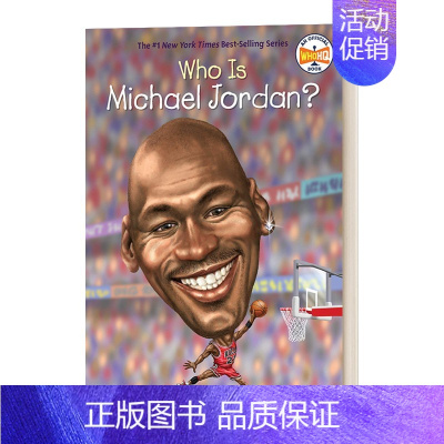 [迈克尔·乔丹是谁?]谁是?系列桥梁书Who Is Michael Jordan? [正版]小侦探内特 Nate The